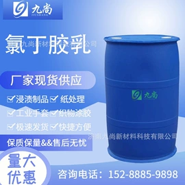 化工中间体;分析试剂;生化试剂