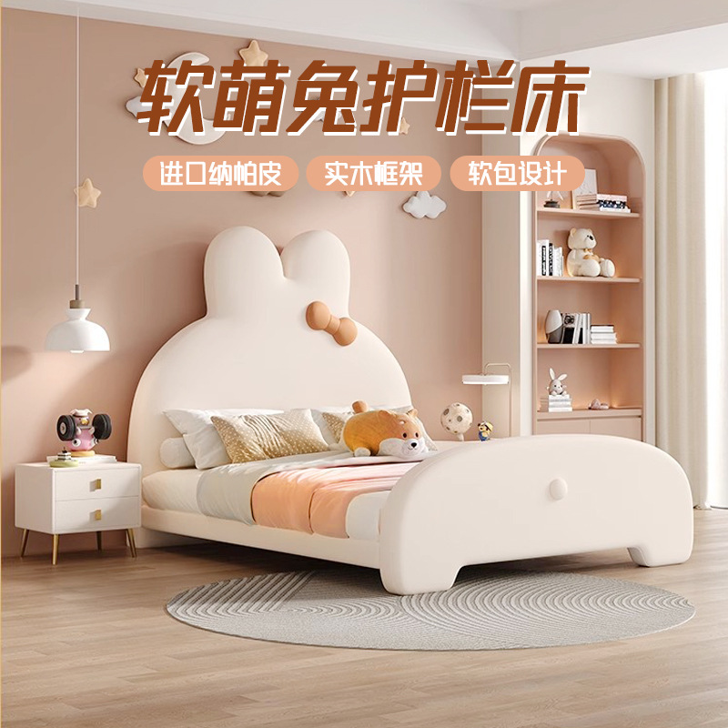 Rabbit Ears Genuine Leather Kidsren's Bed High-End Luxury Girls Pink Princess Bed Girl Girl Solid Wood Bedroom Leather Bed