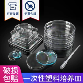 实验室耗材;其他实验室品;其他耗材