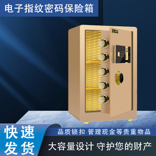 Fingerprint Safe Fingerprint Password Multi-model Hotel Home Office Wall Burglar Alarm All-steel Safe