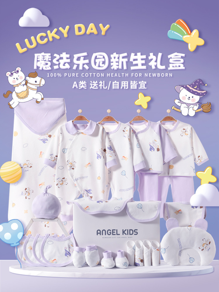 Caja de regalo para bebés recién nacidos, algodón puro, ropa de otoño y invierno, regalos de luna llena para recién nacidos. image 2