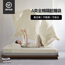 不滑的宝宝A类母婴级纯棉酒店隔脏睡袋 可拆分便携式床单全棉被套