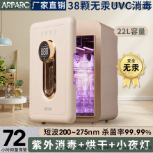 奶瓶消毒柜婴儿紫外线家用烘干消毒锅消毒器宝宝专用消毒机一体机