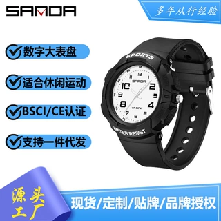 三达热销潮流指针手表考试静音百搭学生手表儿童夜光防水石英表