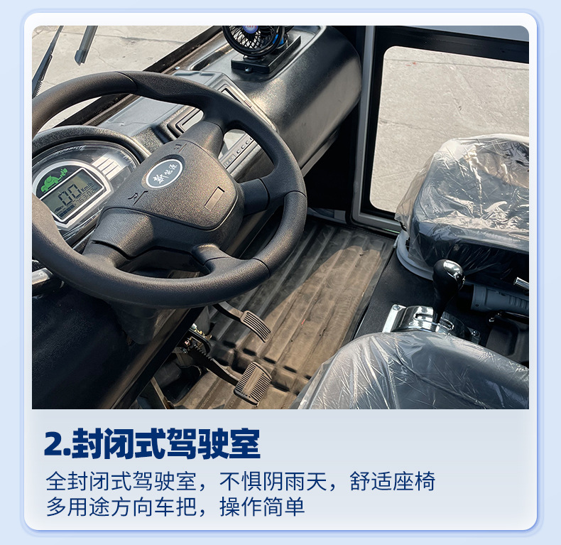 Four-Wheel Hydraulic Tailgate Garbage Truck, Garbage Collection Truck, Community Property Cleaning Truck, New Energy Sanitation Truck, Electric Vehicle