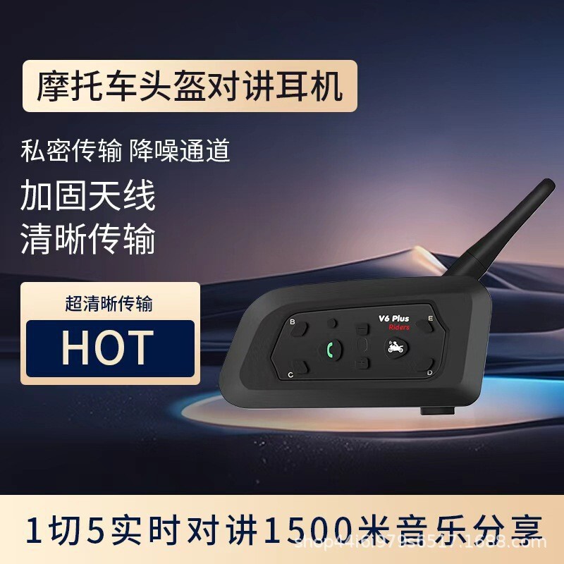 V6Plus Helmet Bluetooth Intercom Headset 1-to-5 Real-Time Intercom 1500m for Cycling and Skiing Cross-Border Ipx6 Waterproof