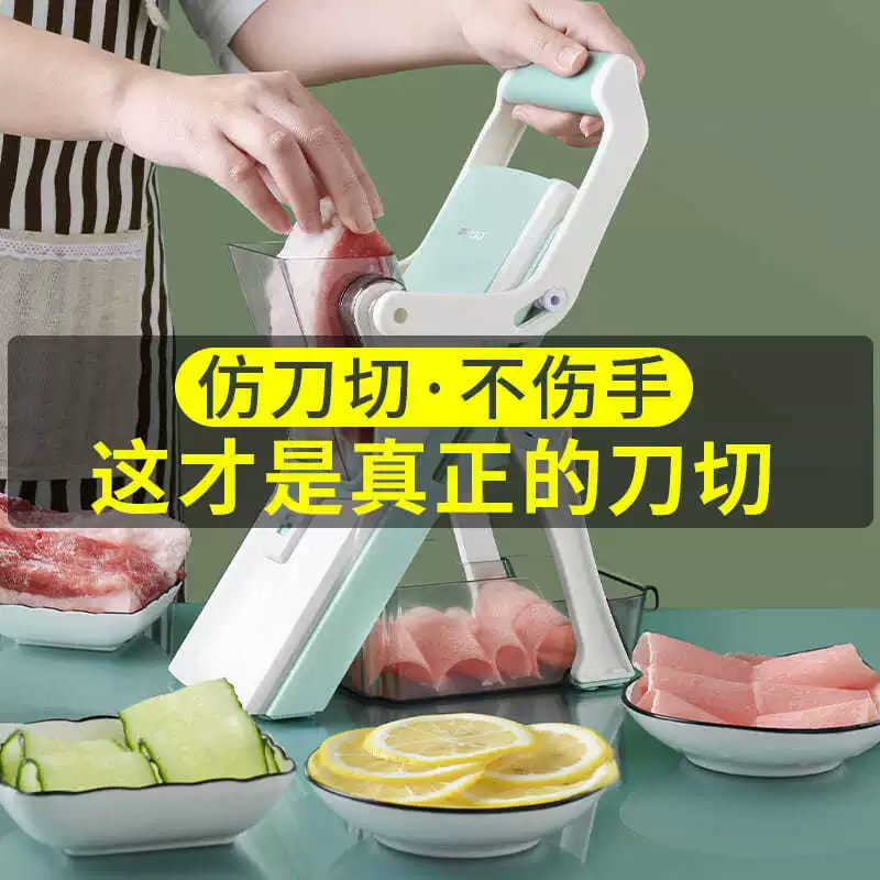 Новый стиль не повреждает руки, чтобы нарезать посуду