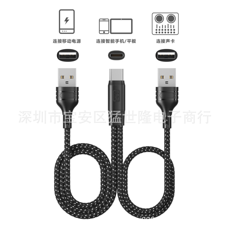 アップルotg生中継サウンドカード同期ケーブルを適用して、携帯電話を充電します。|undefined