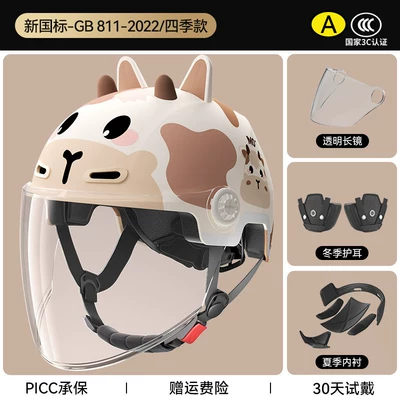 Motorcycle Helmet Cartoon Half Helmet: Motorcycle Safety Supplies - moomoo-cowhigh-definition-long-mirrorremovable-ear-protection-for-all-seasons