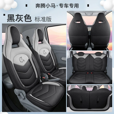 Modelə uyğun (Original) oturacaq örtükləri Linen Fabric, Universal for All - charcoal-gray-standard-edition-full-coverage-front-rear-seat-covers-specifically-for-pentium-pony-pentium-pony
