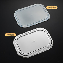 加厚不锈钢快餐盘盖子大小号304分格饭盘钢盖塑料盖餐盘盖子