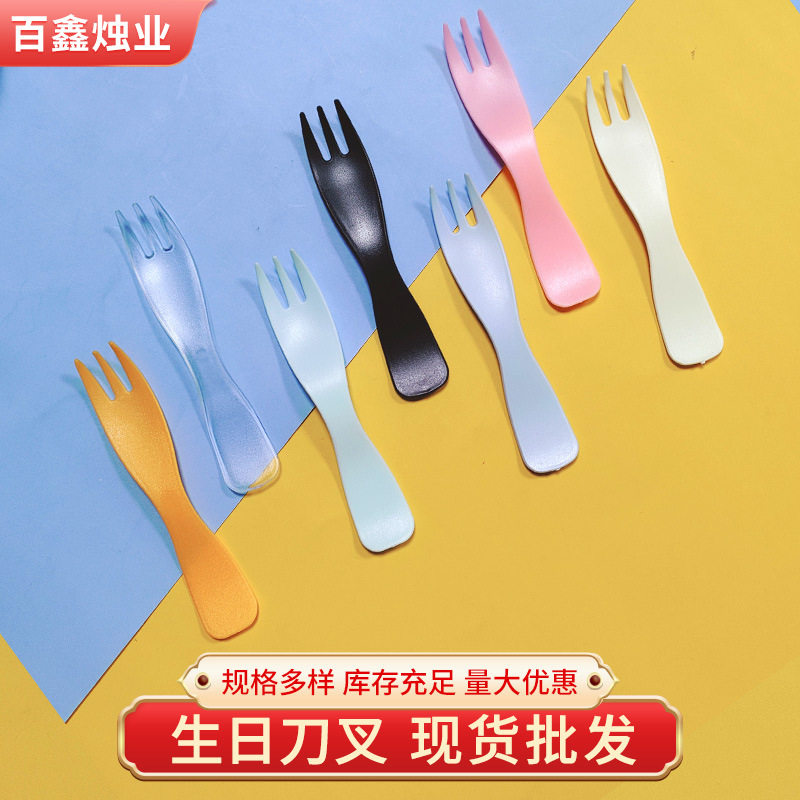 Disposable colorful wavy fork thickened plastic fruit dessert fork…