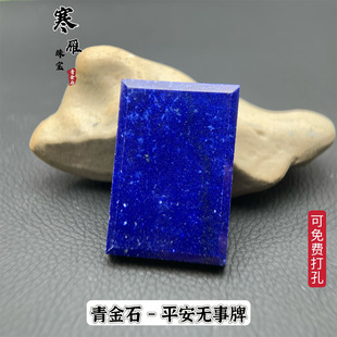����-��Ȼ������ԭ�V����Lapis���ʯ����ƽ���o������Ů�쉋����