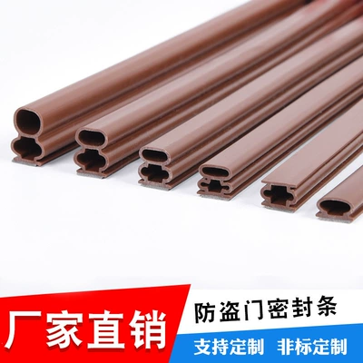 Anti-theft door sealing strip I-shaped door frame door seam strip edge sealing strip self-adhesive sound insulation leak-proof wind thermal adhesive strip (Avtomobil səs izolyasiya zolaqları)