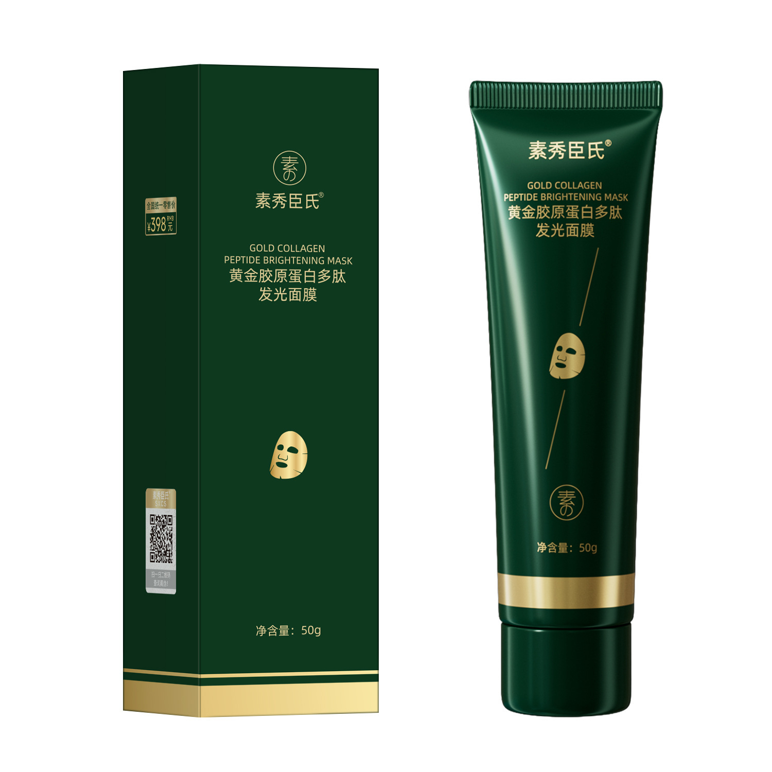 Suxiu Chen oro colágeno polipéptido máscara luminosa anti-arrugada estiramiento de estiramiento ligero humectante fabricante