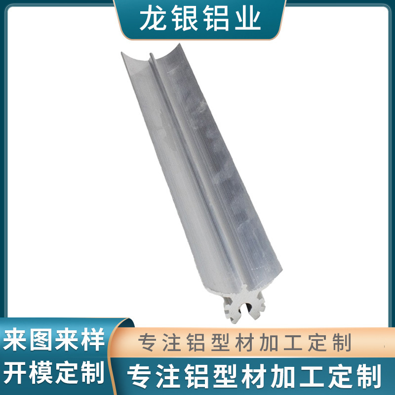 Factory Supply Lamp Heat Dissipation Aluminum Profile Led Light Bar Aluminum Bracket Skateboard Bracket Aluminum Profile Cnc Processing Aluminum