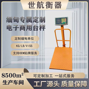 ����300kg��سӇ��ڳ�150kg̨��viss���ۯBTCS�������̨��