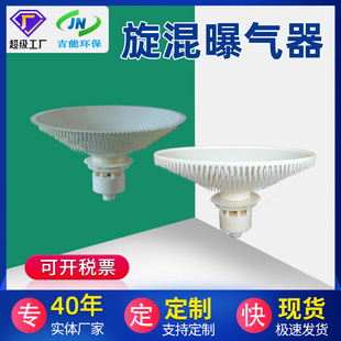 ��ˮ̎���ؚ����280/300��PP����ʽ�ؚ����ؚ��^�S�ҹ�������