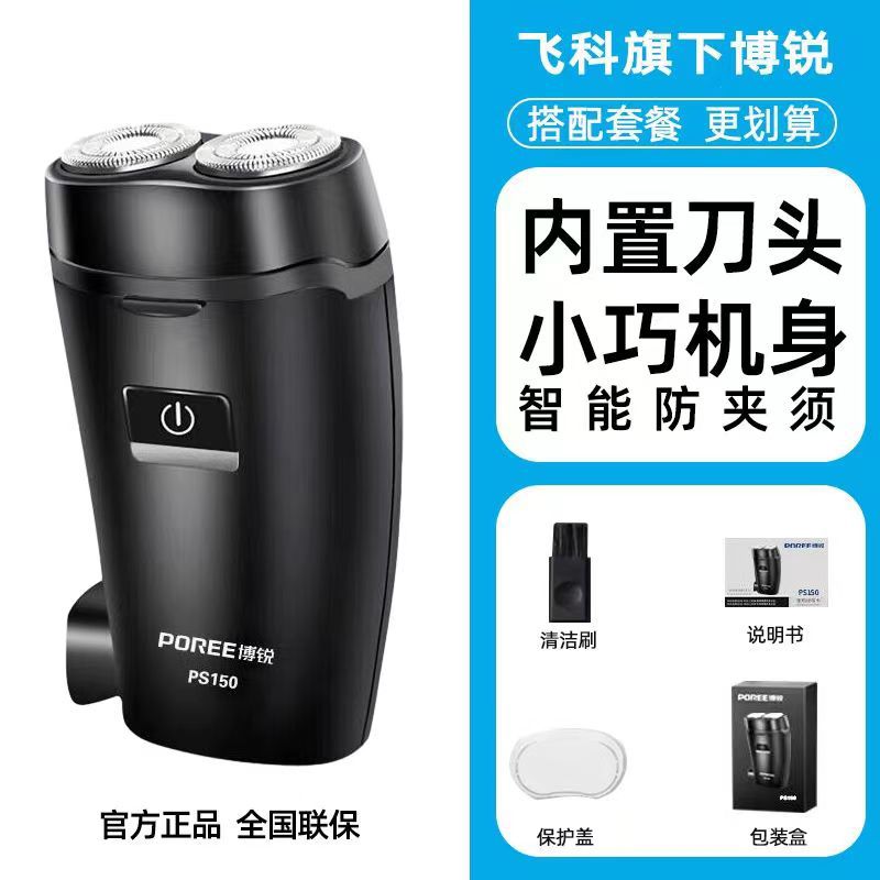  Разнообразие PS150 (ранее FS829)   + $1.99 