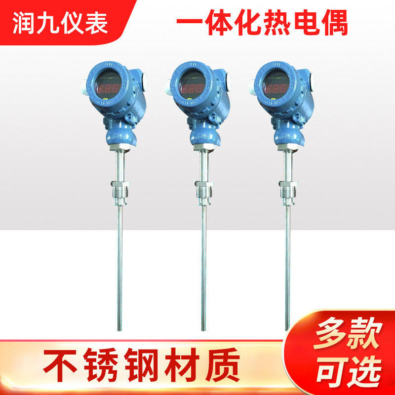 工厂一体化温度变送器 现场液晶显示背光电池供电