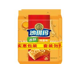 �츣ӛɳ�����u��ζ����֥����ܛ����_���R���c��ʳ���eʳƷ���l