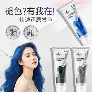 ��ɫ�o����ɫ�lĤ ����iɫ�o�l�� ��ֹ�^�l��ɫ��ɫ��ɫ�����aɫ