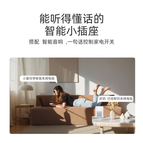 Tuya WiFi wall socket type 86 national standard five-hole in-wall smart metering socket mobile phone timing control 10A