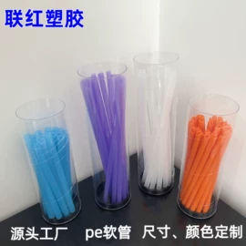 PP管;PC管;PE管