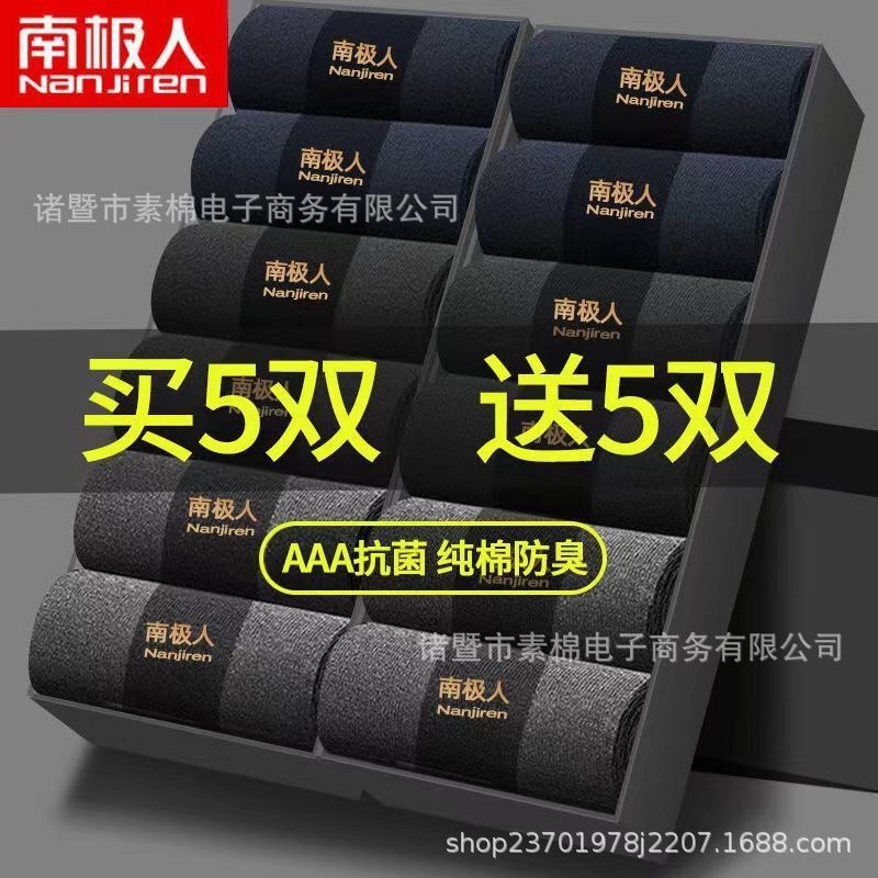 Socks for Men, Summer Mid-Calf Socks, 100% Pure Cotton, Antibacterial, Deodorant, Thin Style, Spring and Autumn, Black, Business Suit Men's Long Socks