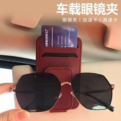 Car Glasses Clip, High-End Car Sun Visor Storage Sunglasses Clip, Car Sunglasses Clip, Multi-Functional Accessories