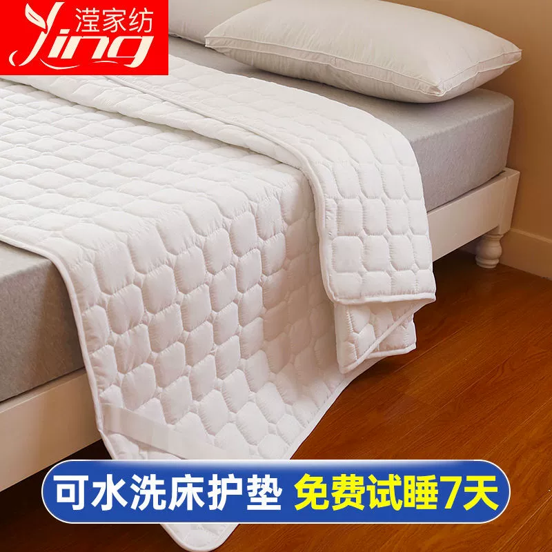 Universal non-slip mattress, protection pillow for elementary school students, increased thickness