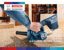 總代理批發Bosch博世吹風機GBL 800 E
