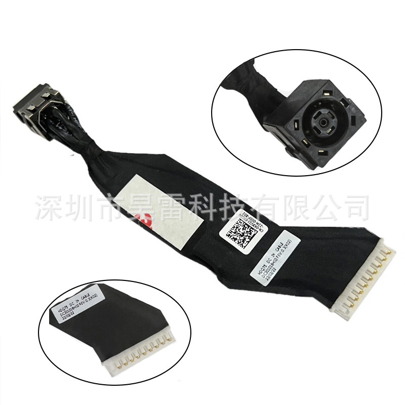 Suitable for Dell Alienware M17 R5 Portable Computer Dc Power Jack Charging Port