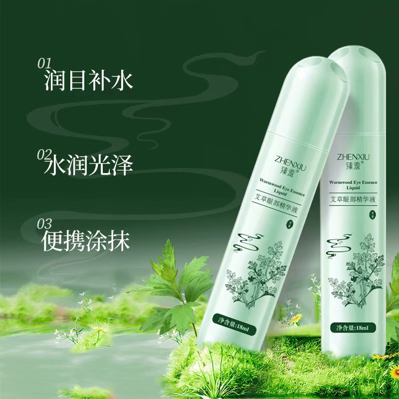 Zhen позор полынь глазная сущность