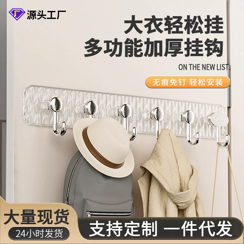 Крючок Прочная несущая вискозная настенная кухня Ванная комната Дверь Задняя неперфорированная одежда Бесшовная вешалка с крючком