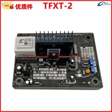 TFXT-2�{����AVR�m�ݰl늙C�Ԅ�늉��{����V347-3009�l늙C�M