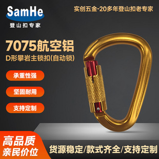 D���Ԅ��i���i��7075�����X�߿չ�����ȫ���¶�I�����B���i��