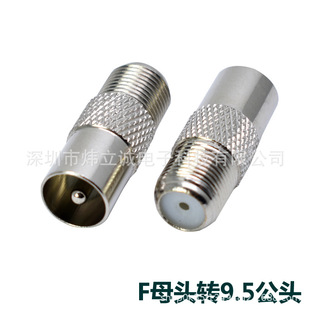 Ӣ��F�^ĸ�DRF�� F�D9.5�� �C픺н��^ F�DTV �ݼyӢ��f�^