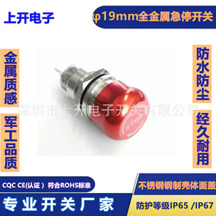 AJ22-21Ģ�������ټ�ͣ�_�P ���Dʽ�oͣ �_��ֱ��19mmSTOP
