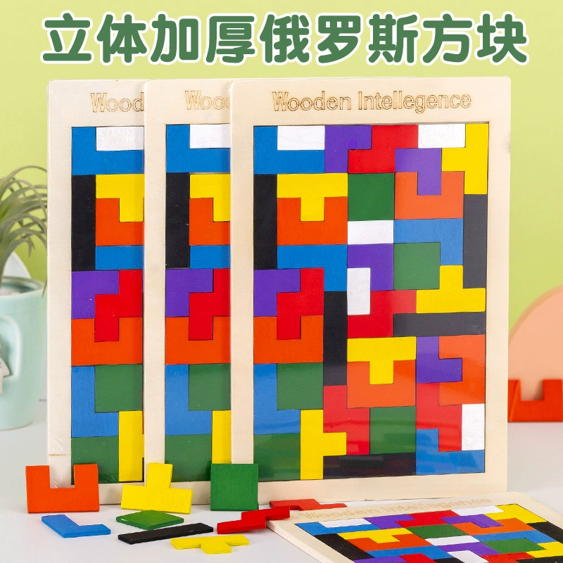 Wooden tetris, constructor, brainteaser, smart toy, wholesale