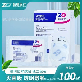 ����t��͸������������N6cm*7cm ���̶ܹ��Nһ��100Ƭ