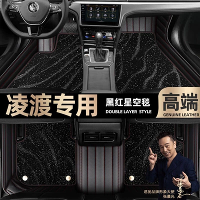Ayaqaltılar (Kovriklər): foot mats fully enclosed 16-22 - black-red-leather-black-star-blanket-double-model