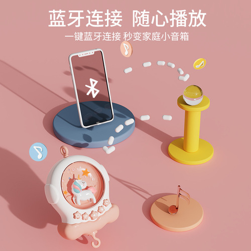 Royal Baby Music Bed Bell Newborn Educational Soothing Anti-Strabismus Toy Pendant Bluetooth Connected Bed Bell Wholesale