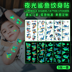 Cross-border new children's cartoon night light shark tattoo sticker waterproof cute boy and girl sticker wholesale customization