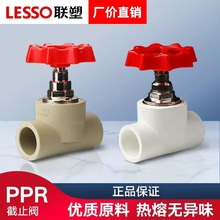 ��PPR��ֹ�yˮ����� 4��6���y�T���۹ܼ��yоˮ�y�l�y����ʽ�~