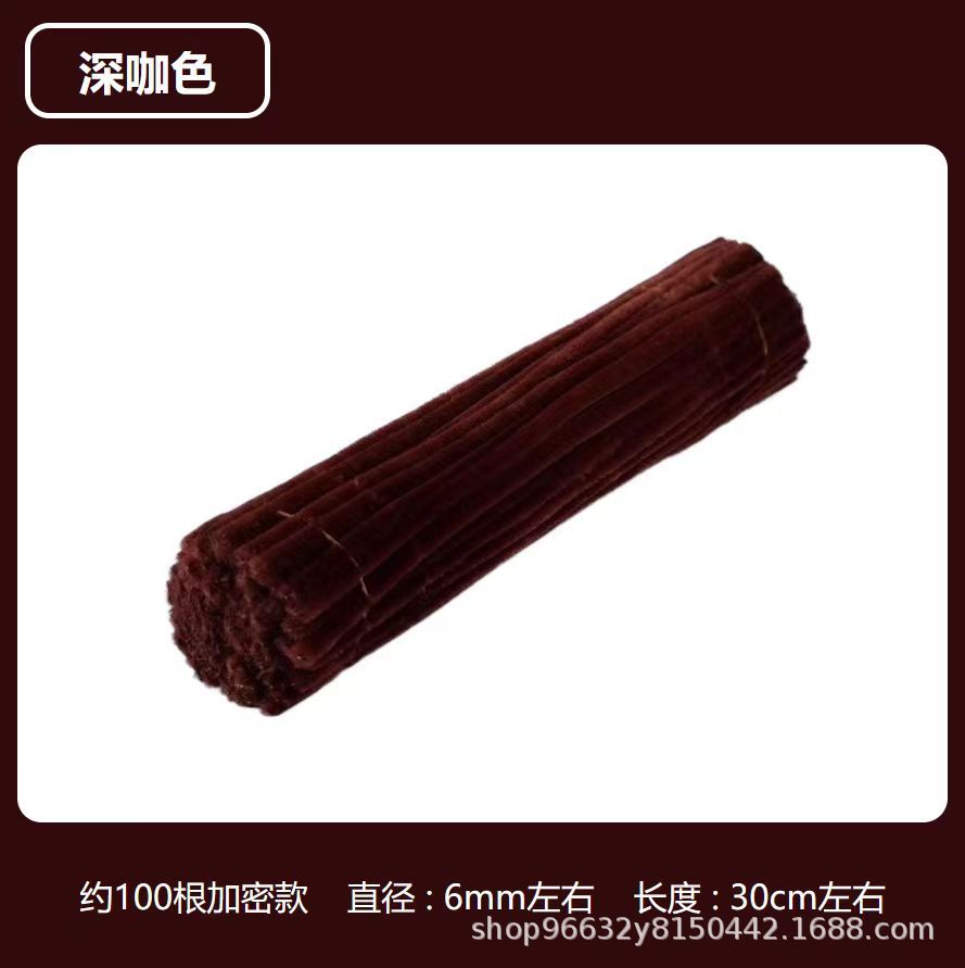 다크 브라운 암호화 트위스트 스틱