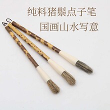 ��ˇ܎�����i���c�ӹPɽˮ�������c�ӹPӲ�������ī�����c�ӹP