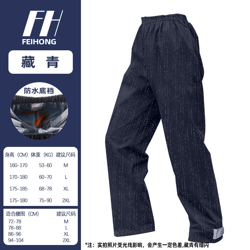 Waterproof Rain Pants for Men and Women, Lower Body Protection for Cycling, Windproof, Waterproof, Double-Layer, Thickened, Wear-Resistant, Breathable, for Hiking and Outdoor Activities