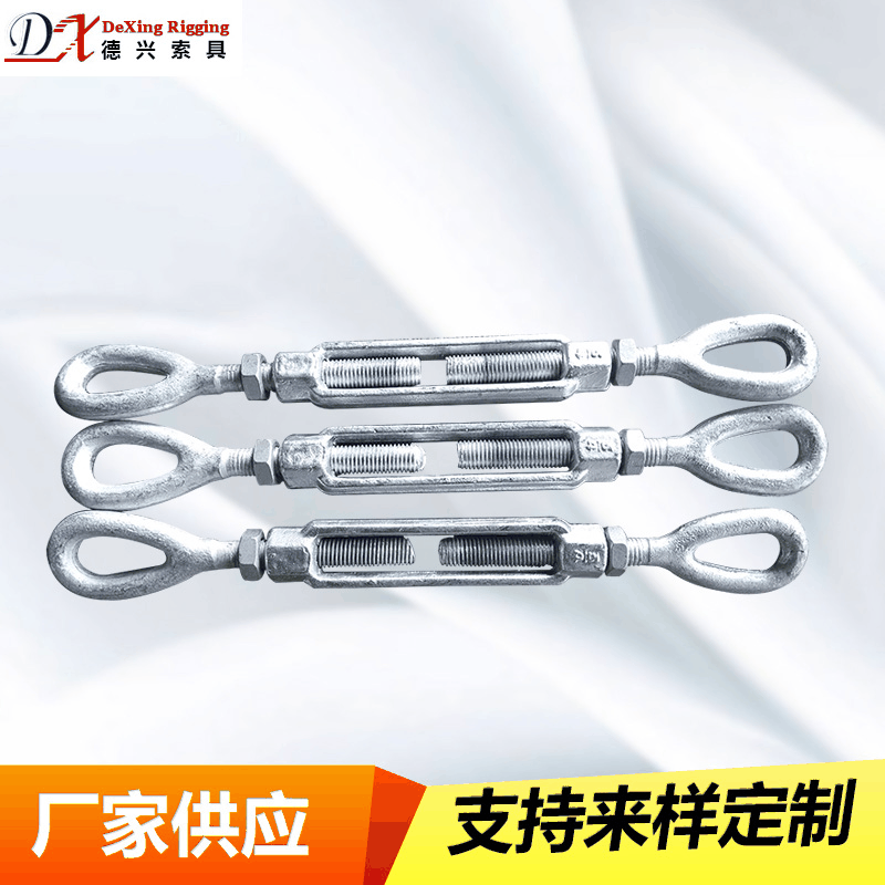 厂家供应DIN1480花兰 碳钢材质美式花兰 现货五金索具美式花兰