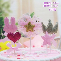 韩国ins风彩旗蛋糕装饰插件HBD笑脸太阳花朵小熊爱心生日插牌插件|undefined